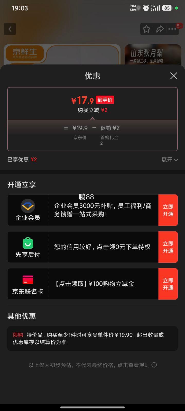 ���׹�:������ ɽ�������� ����4�� ����200g+�Ż�֤��