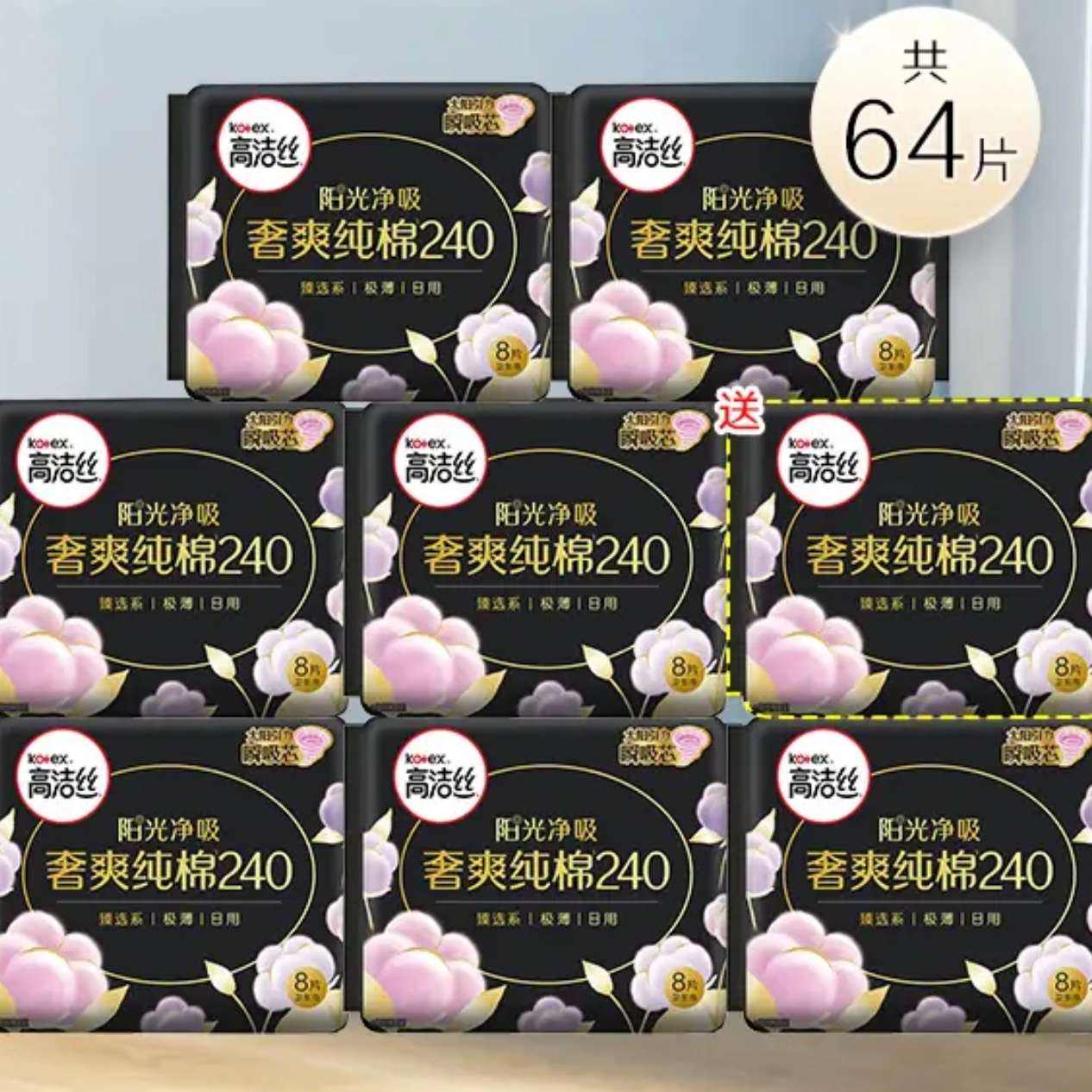 �߽�˿ ��ѡ������޴�������� ����240mm 64Ƭ 30Ԫ(����ȯ)