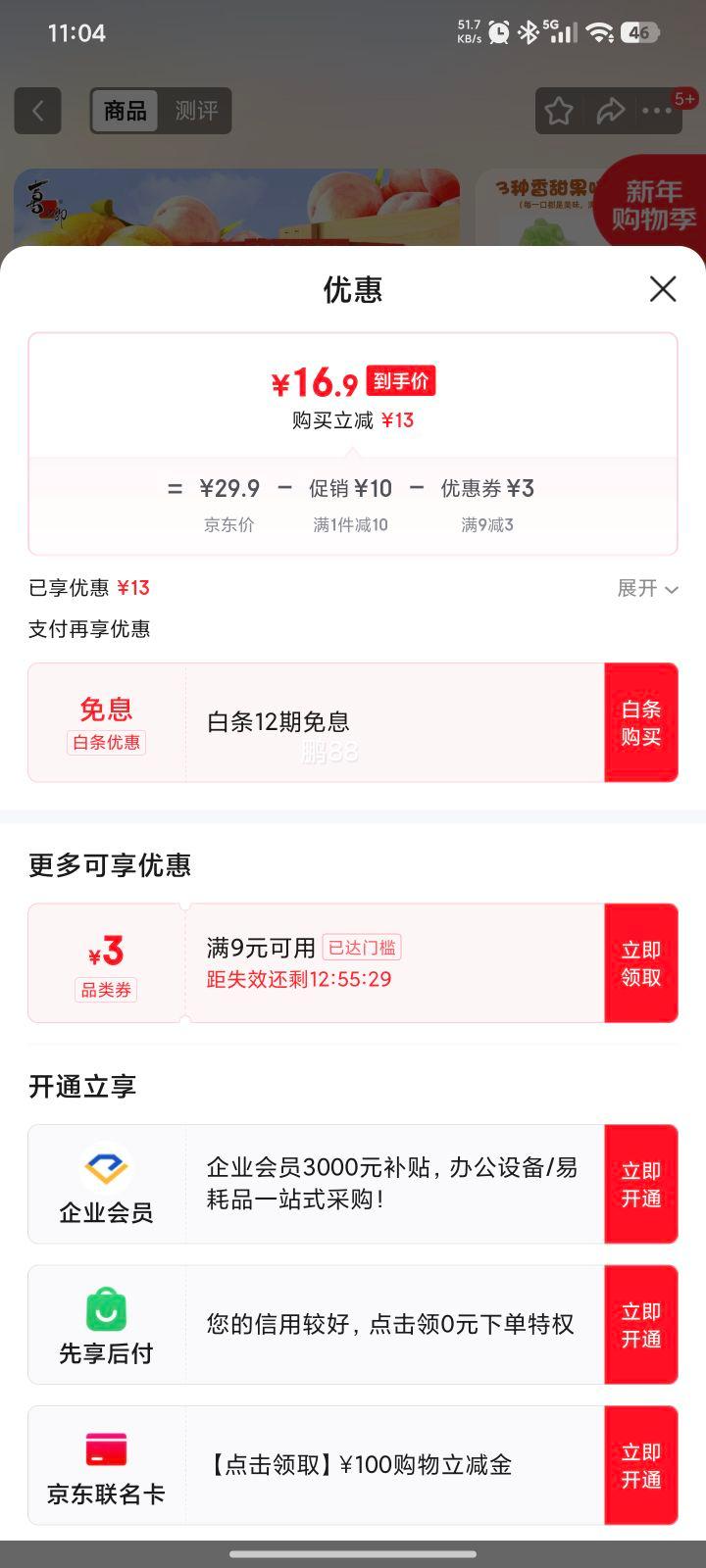 ϲ֮�� ����0֬����15��/��120���Ż�֤��