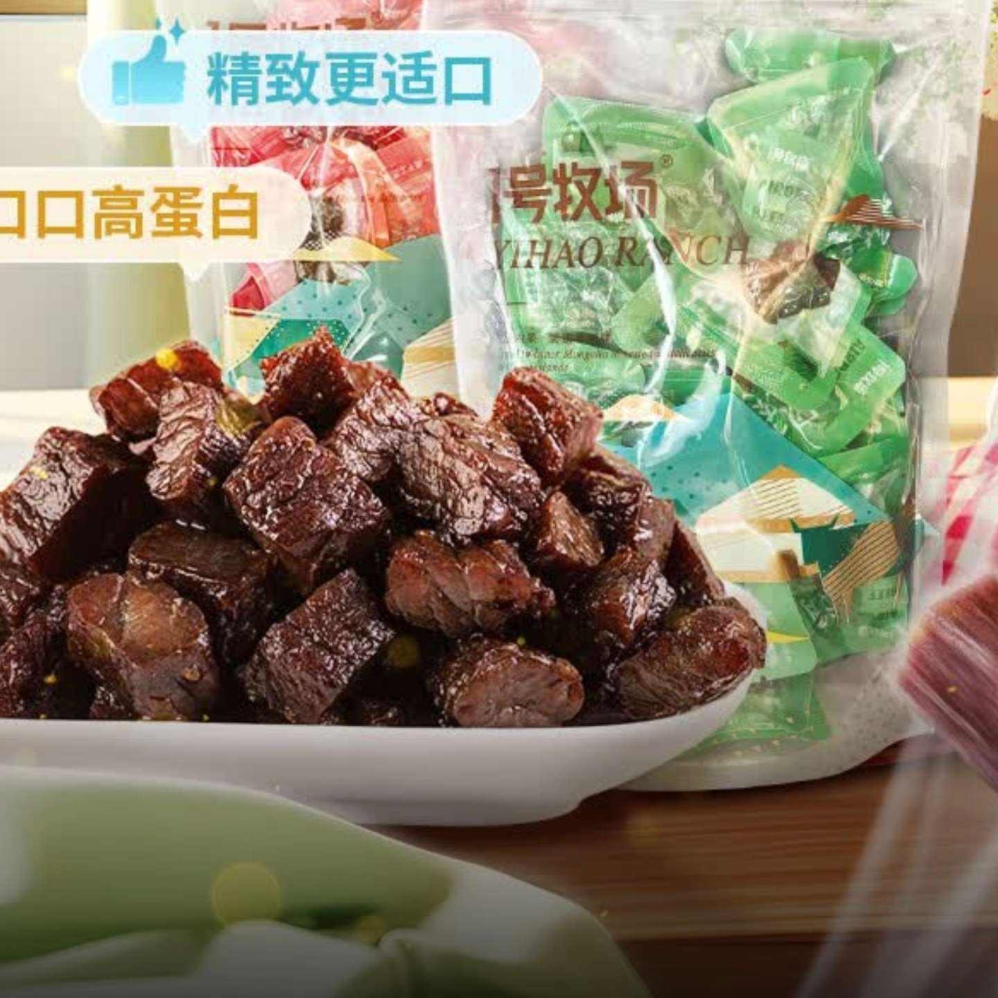 һ������ ���ţ���� ����ζ250g*2�� 59.9Ԫ