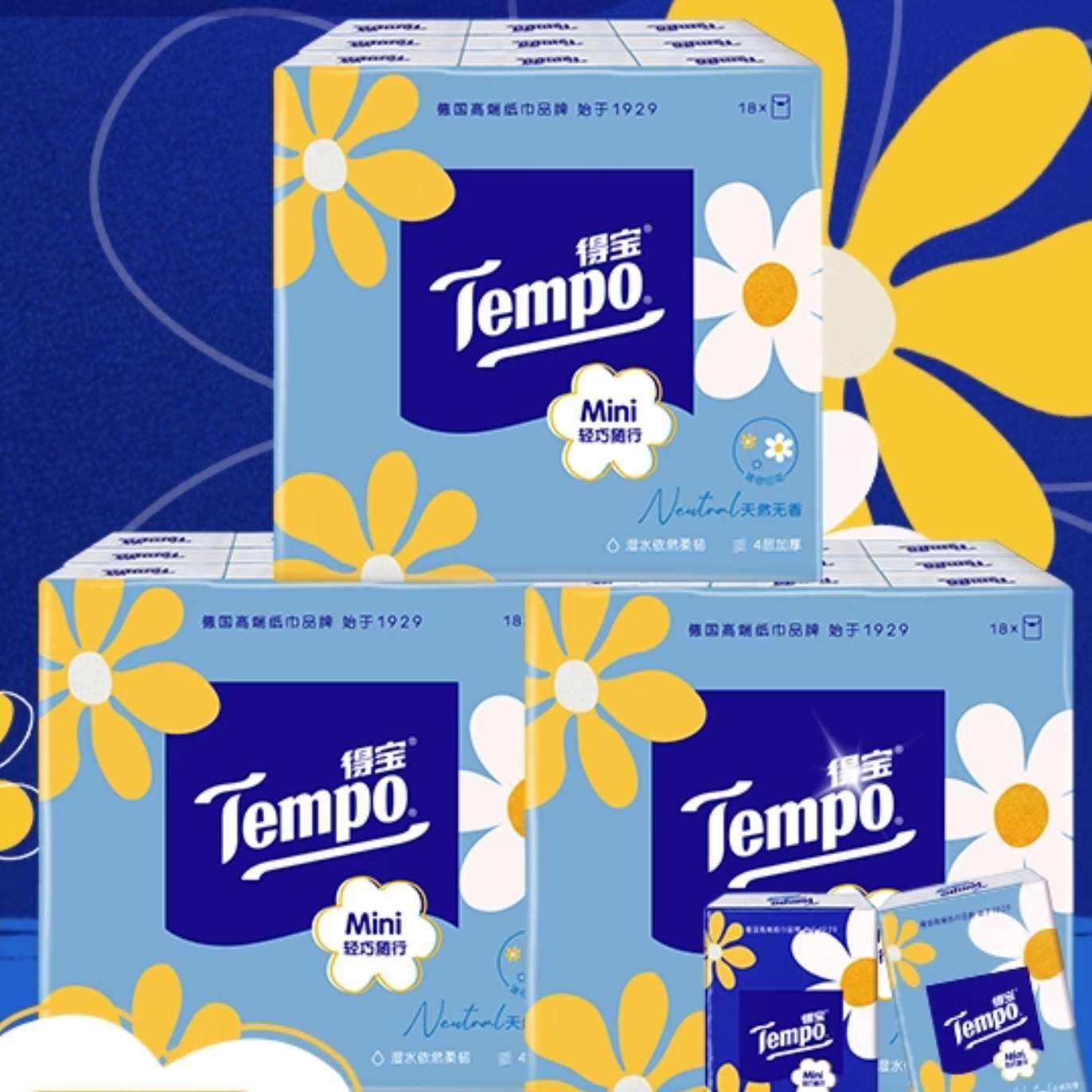 �ñ� Miniϵ������ֽ4��*5��*54С�� 19.61Ԫ����19.61Ԫ+4.23Ԫ�Խ�ң�