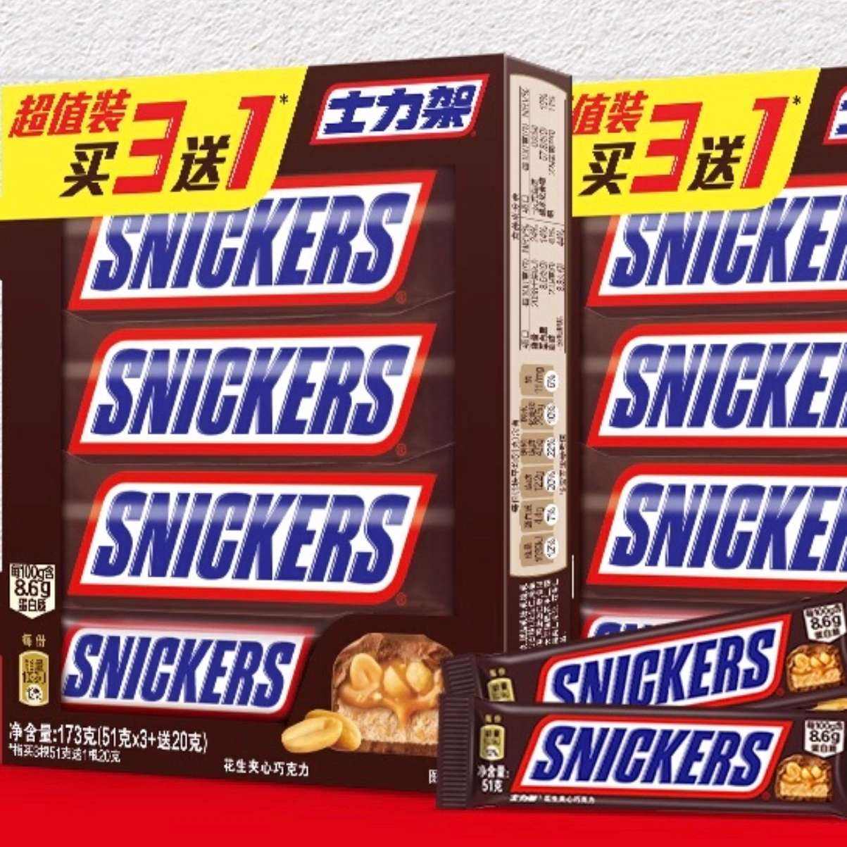 �ٽ��ۣ��콵������88VIP:ʿ���� ���������ɿ���173g*2�� 14.51Ԫ����3Ԫè��������11.51Ԫ��