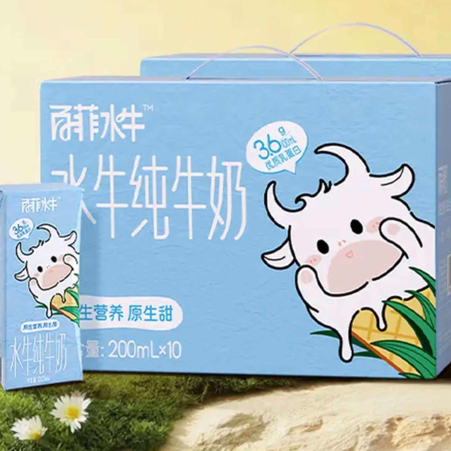 ΢��С����:�ٷ��� 3.6gˮţ��ţ��200ml*20��*2�� 53.5Ԫ/������107Ԫ��