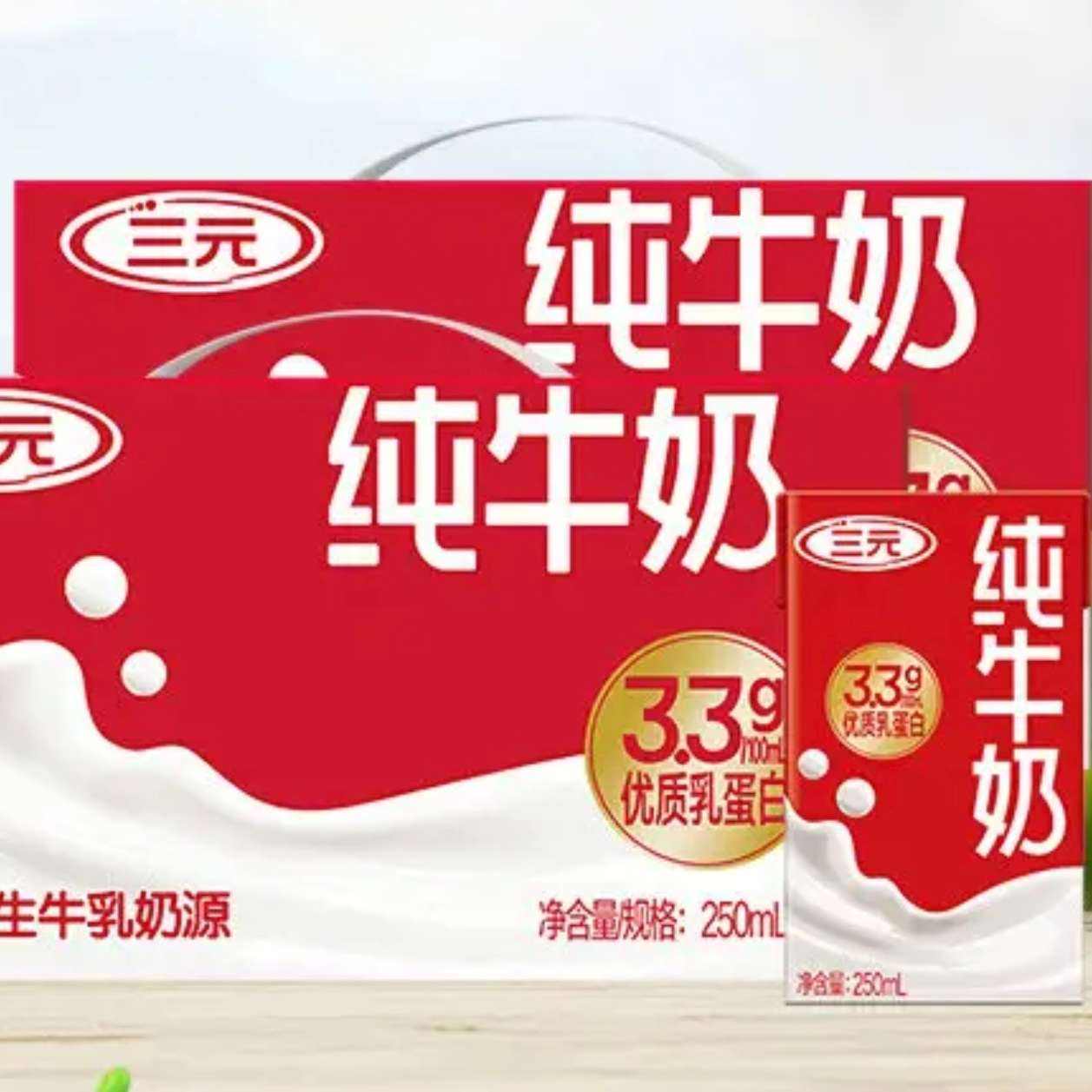 ��Ԫ ��ţ��250ml*24��*2�� 39.95Ԫ/�䣨��79.9Ԫ��