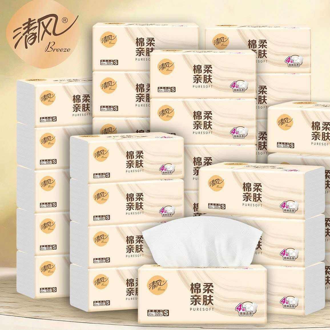 ��� ԭľ��Ʒ��ֽ4��*80��*24�� 21.35Ԫ+3.25Ԫ�Խ��