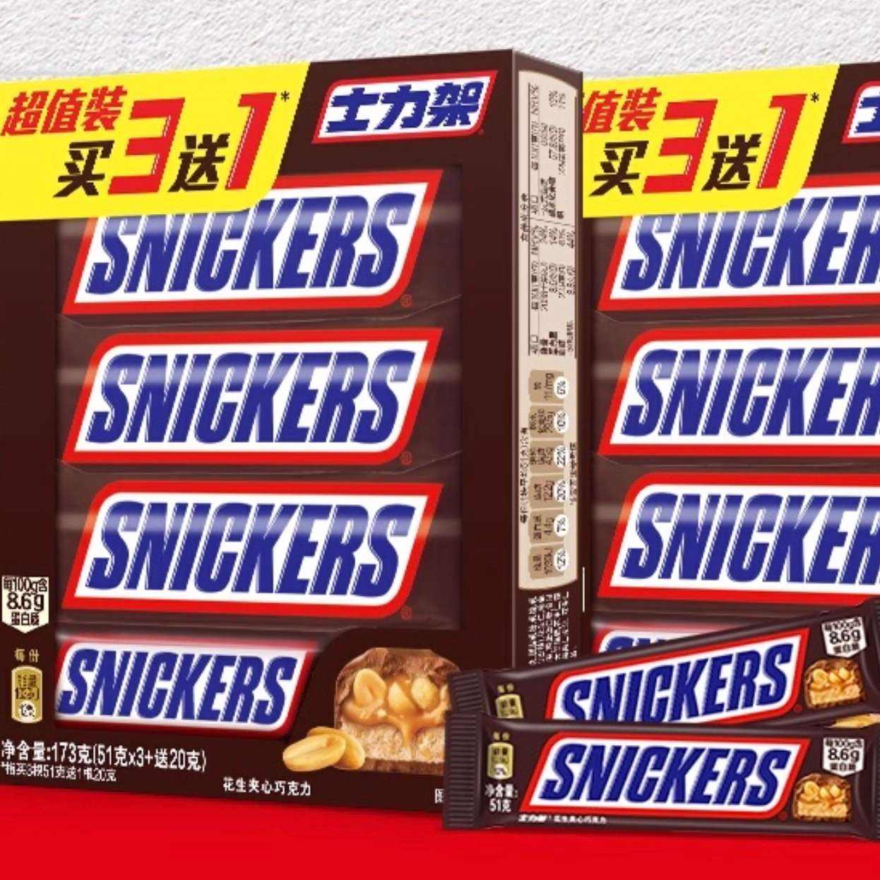 �ٽ��ۣ�88VIP:ʿ���� ���������ɿ���173g*2�� 14.95Ԫ+0.39Ԫ�Խ�ң���3Ԫè��������11.95Ԫ��