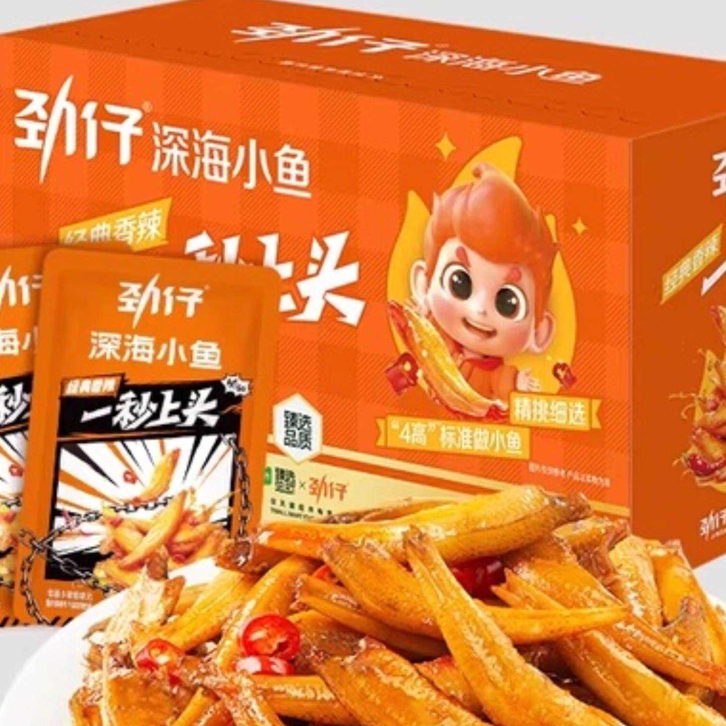 88VIP�����׹�:���� �С����42�� 19.1Ԫ+4.3Ԫ�Խ�ң����׹���