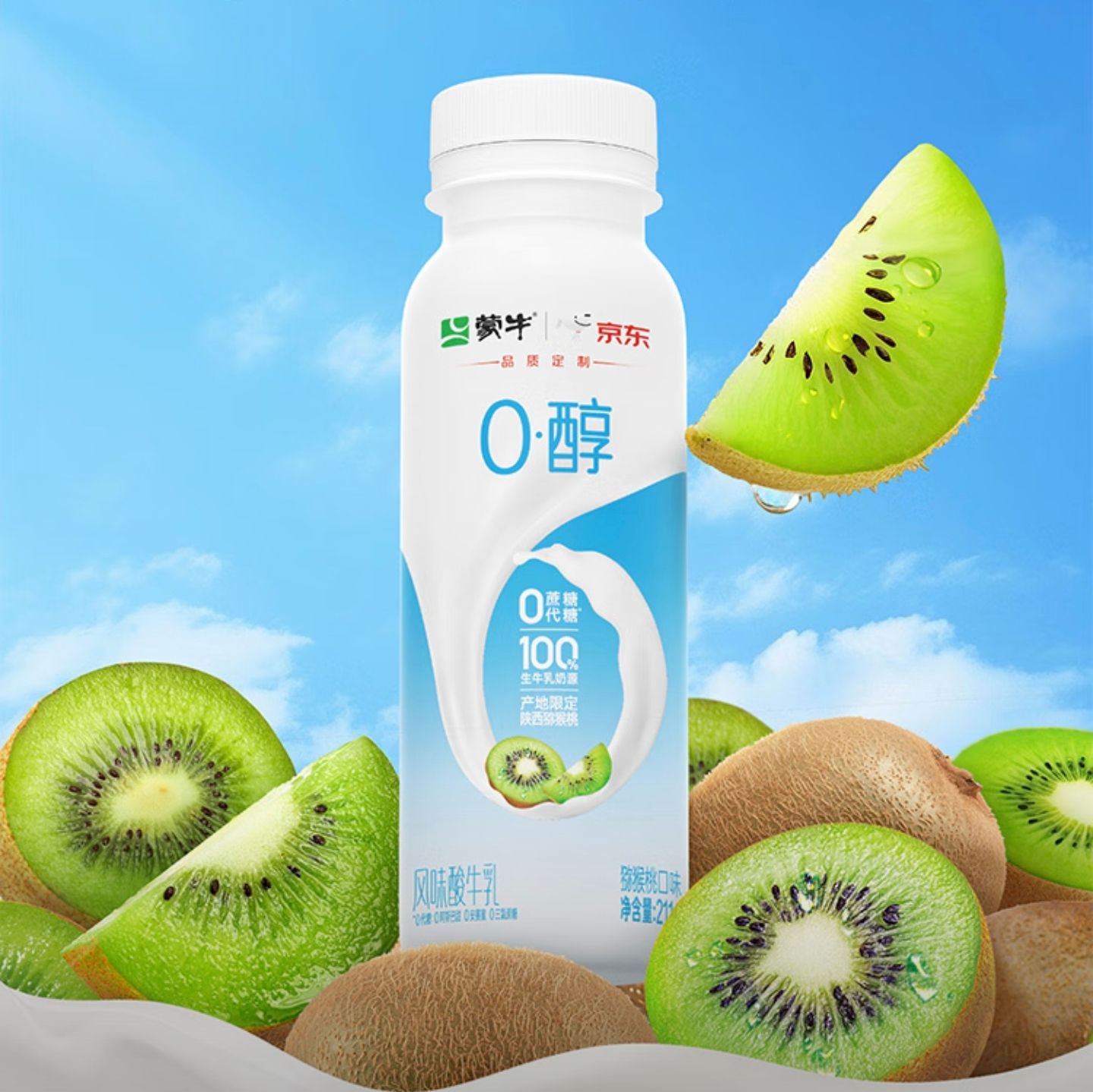 ��ţ 0�������� ⨺���ζ211g*12ƿ 29.9Ԫ