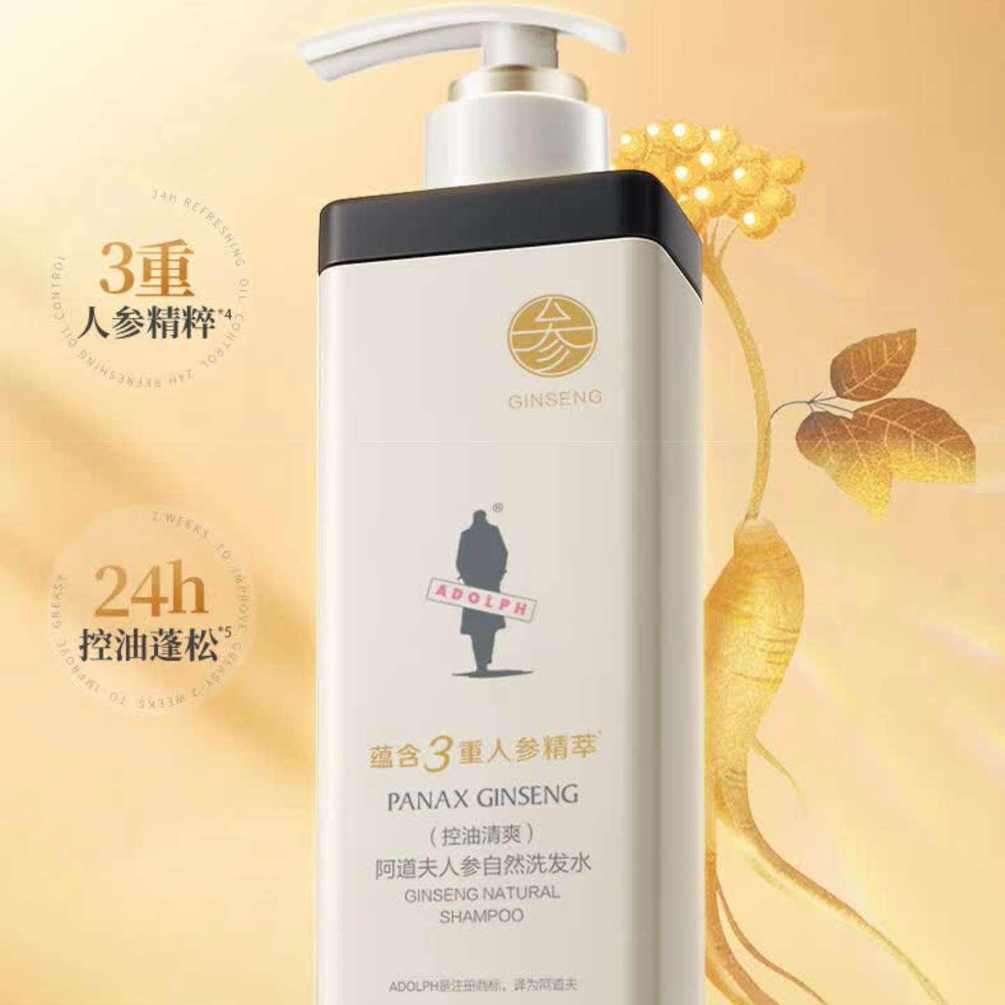 ������ �˲ο�����ˬϴ��ˮ300g*3ƿ 11.67Ԫ/ƿ����35Ԫ��