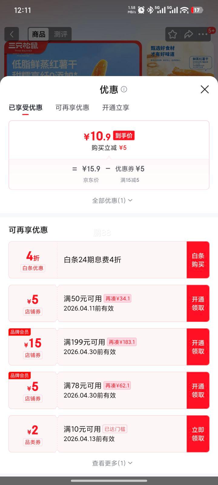 ��ֻ���� ������500g�Ż�֤��