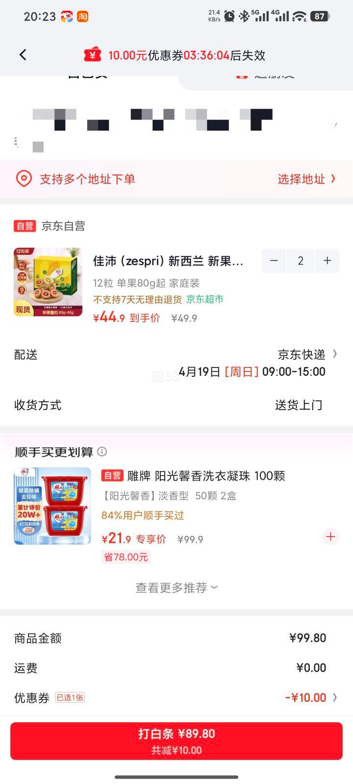 �ٽ���:���� �������12��*2�� ����80-88g�Ż�֤��