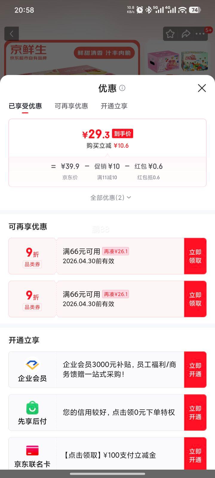 ������ ����С��ӣ����1.5kg ����50g+�Ż�֤��