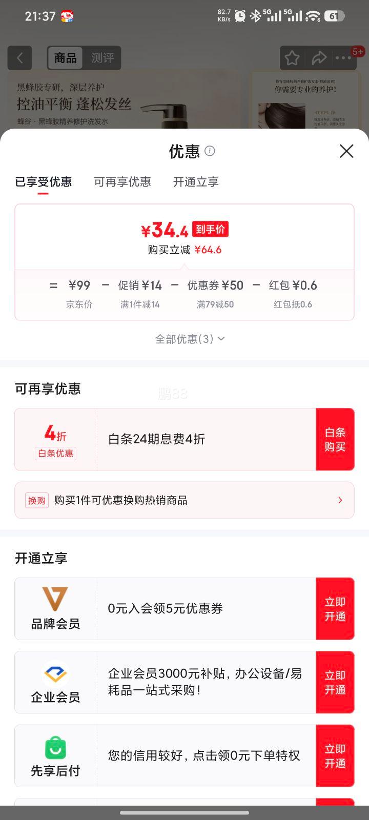 ��Ȱ����� ������ˬϴ��ˮ500ml*3ƿ�Ż�֤��