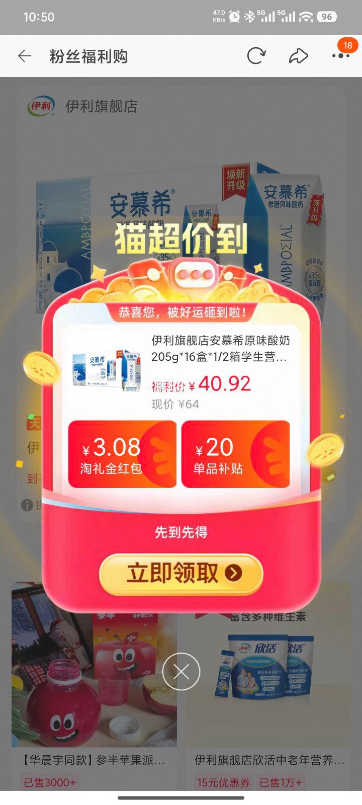 �콵���������ڲ���:���� ��Ľϣԭζ����205g*16���Ż�֤��