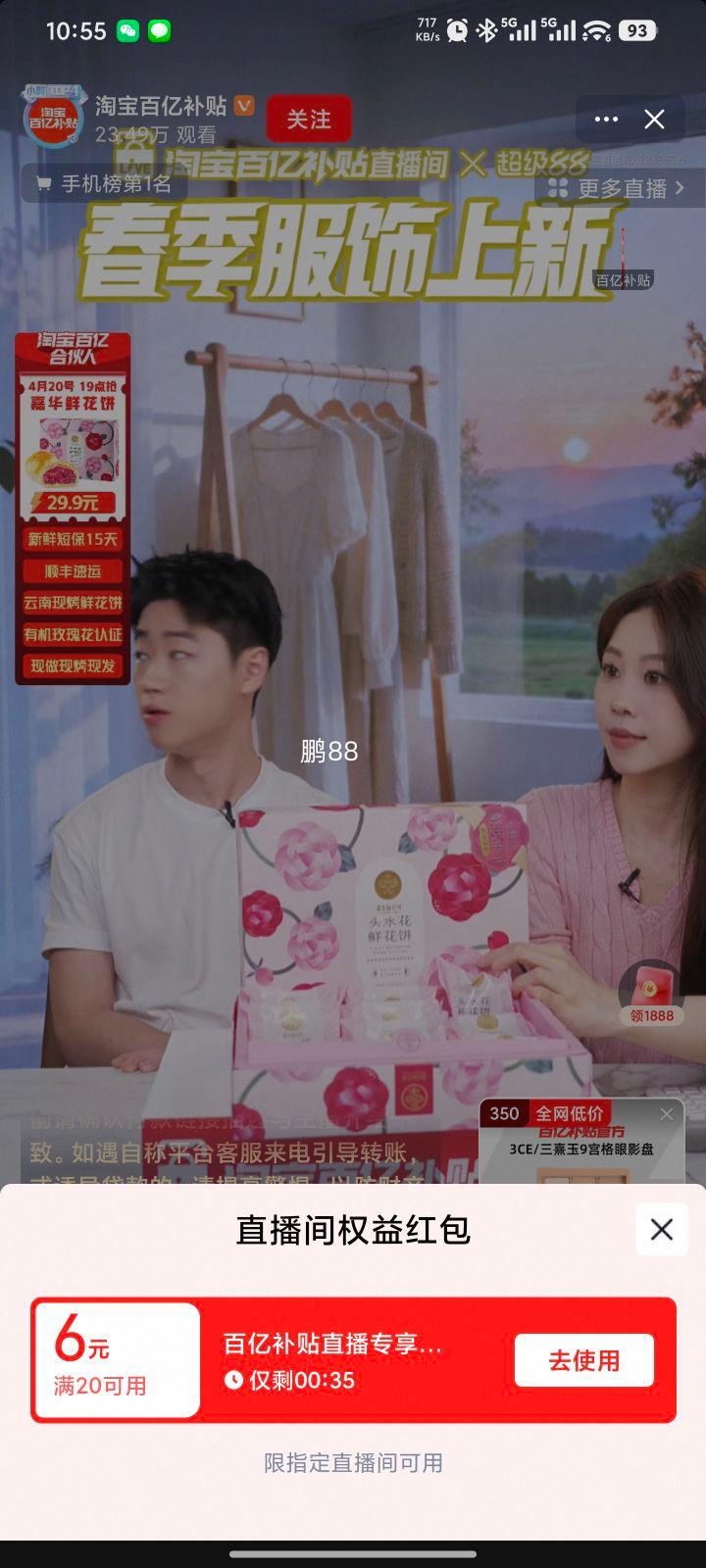 �콵���������ڲ���:���� ��Ľϣԭζ����205g*16���Ż�֤��