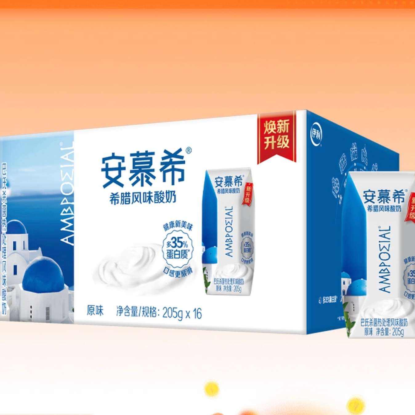 �콵���������ڲ���:���� ��Ľϣԭζ����205g*16�� 29.88Ԫ