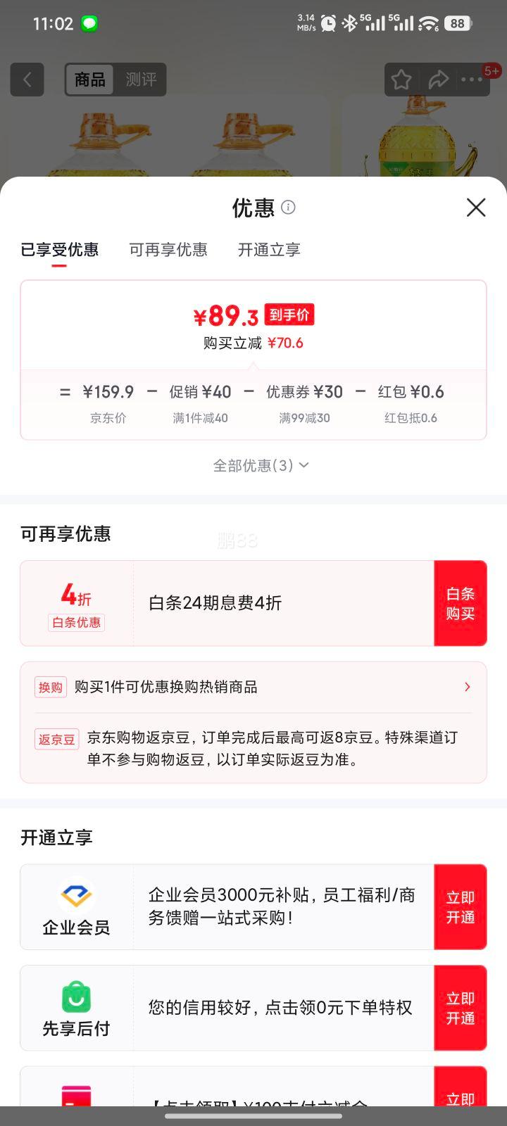 ���ٻ� ������4L*2Ͱ�Ż�֤��