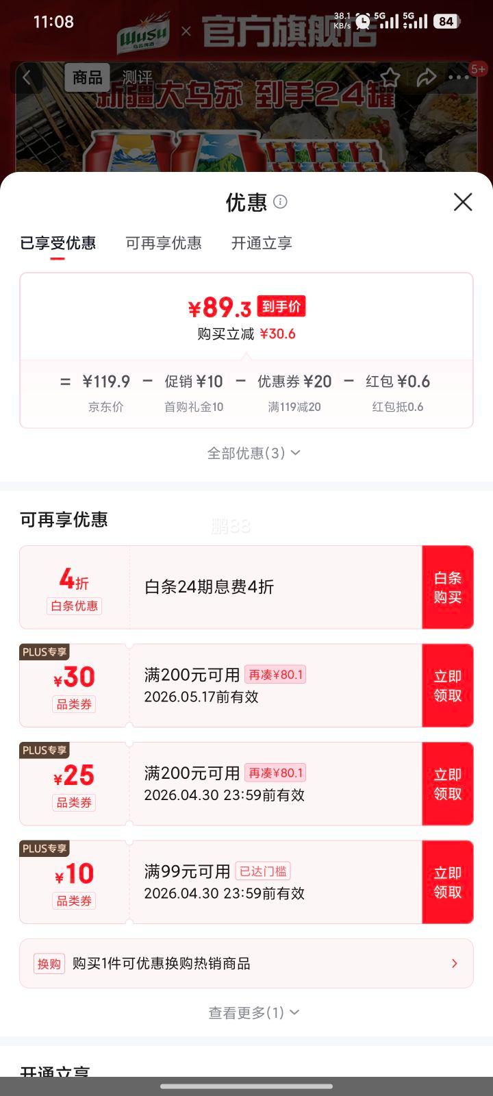 ���׹�:���� ���������Ի�ơ500ml*24���Ż�֤��