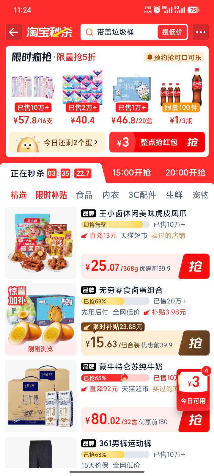 ���� �Οh����16ö/420g�Ż�֤��