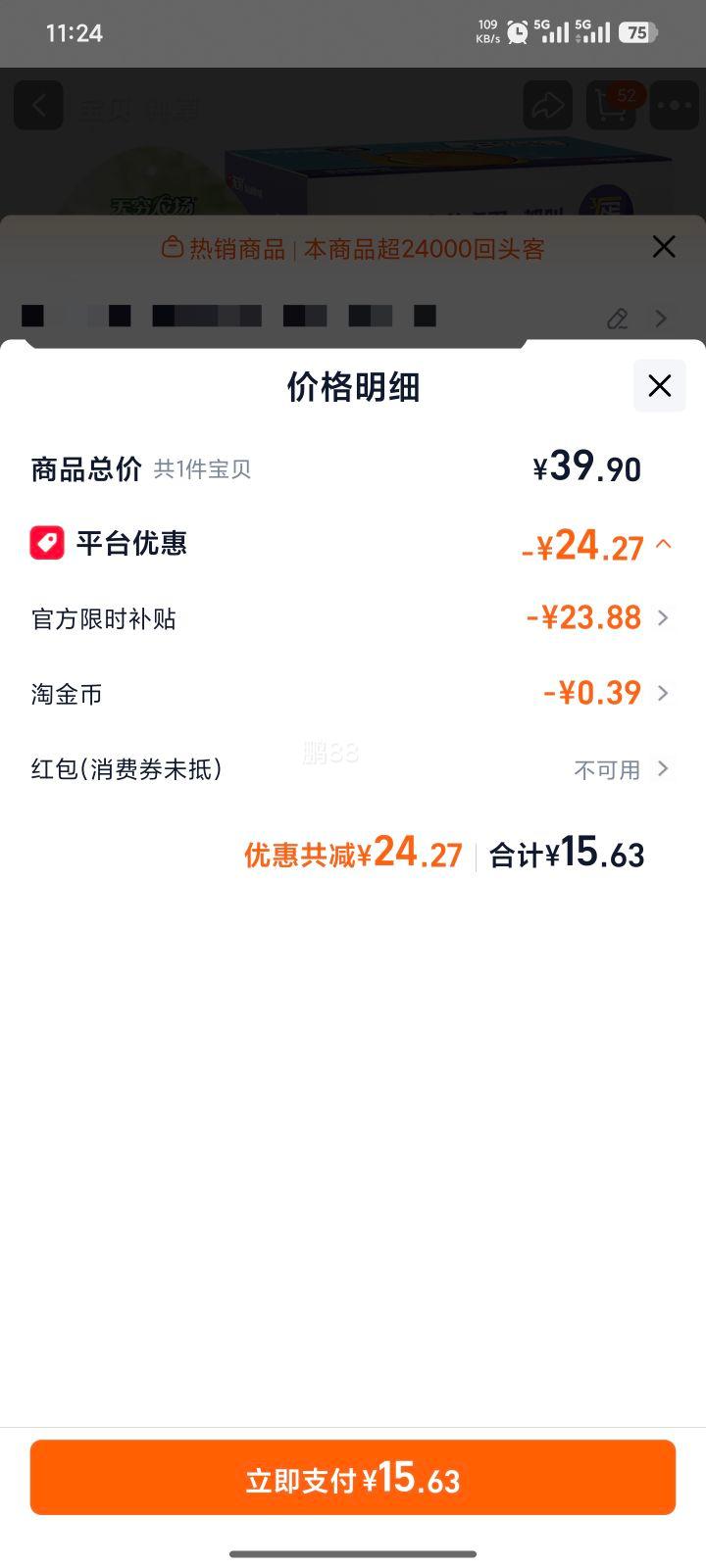 ���� �Οh����16ö/420g�Ż�֤��