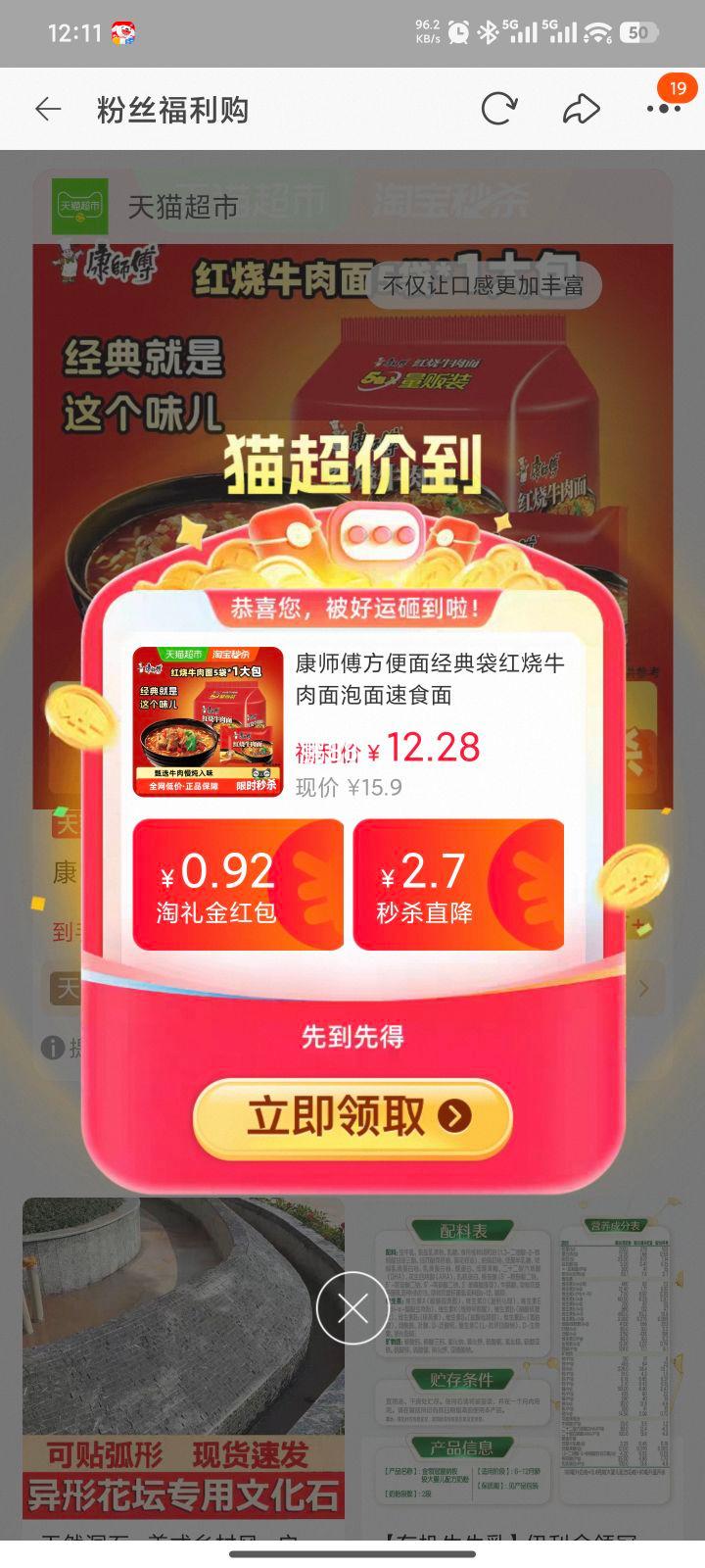 88VIP�����׹�:��ʦ�� ����ţ����5���Ż�֤��