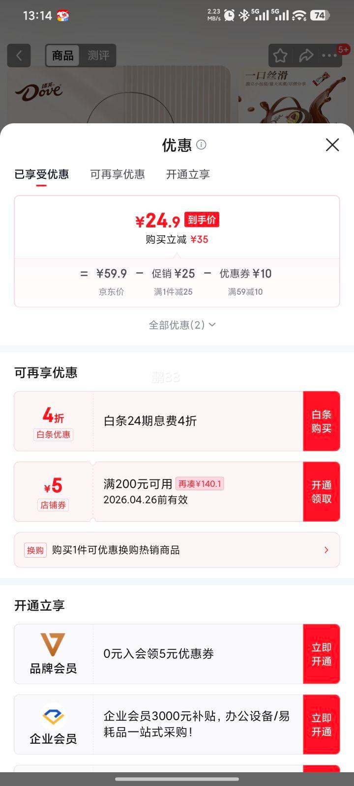 ��ܽ ˿��ţ���ɿ���60��/270g�Ż�֤��