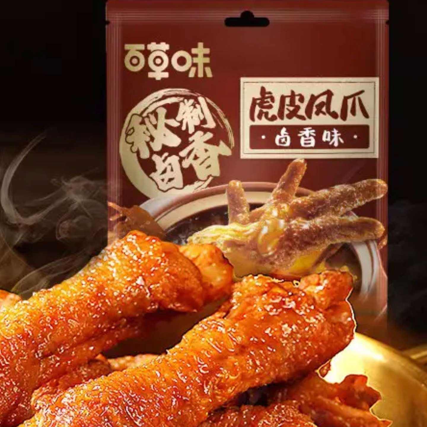 �ٲ�ζ ��Ƥ��צ ±��ζ400g 22.9Ԫ