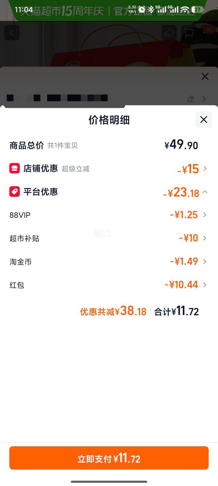 �ٽ��ۣ��콵���������׹�:����԰ ����ţ�ǰ� ����ζ700g�Ż�֤��