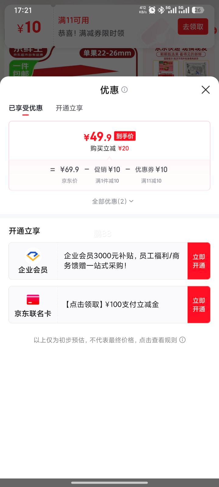 ������ ɽ����ӣ�� ����4.5�� ����22-26mm�Ż�֤��
