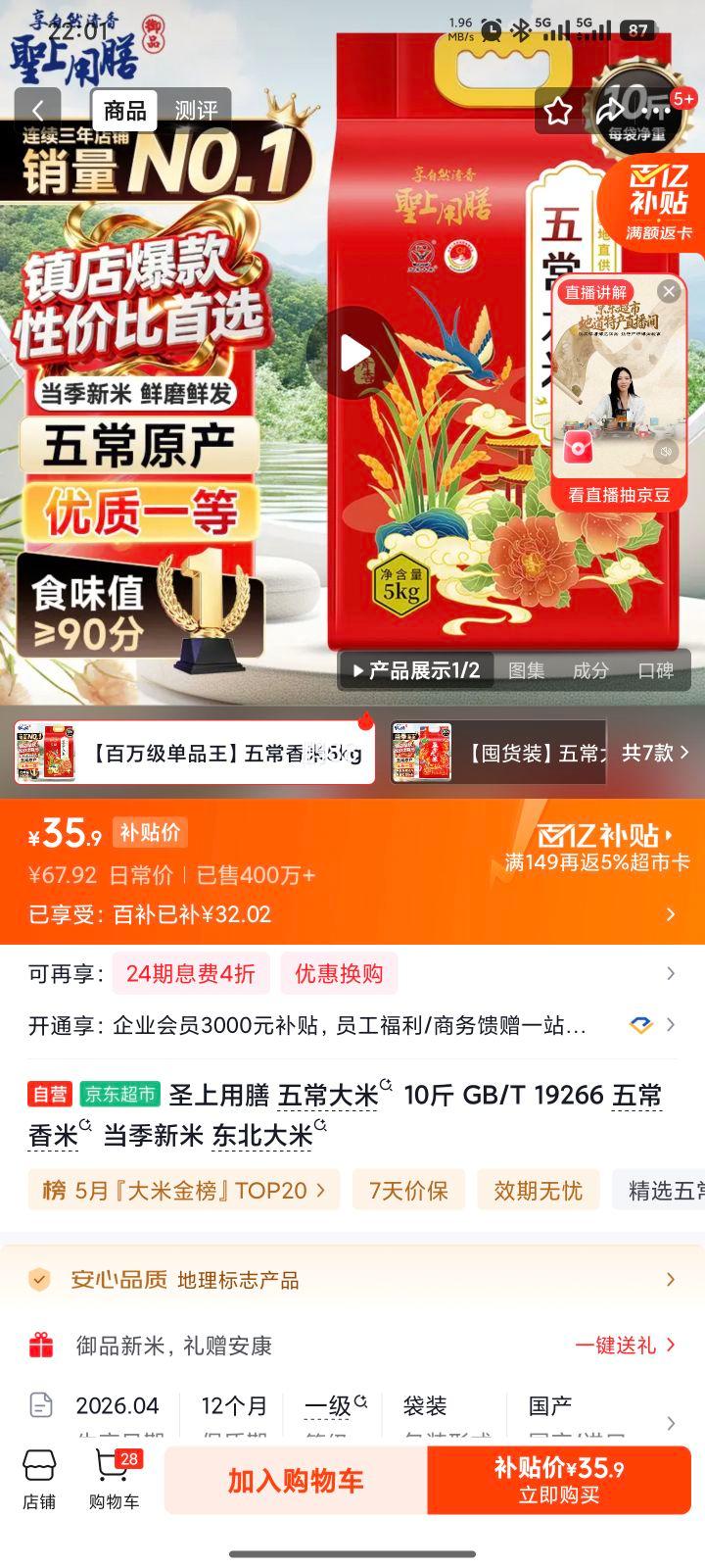�������ڲ���:ʥ������ �峣����10�� GB/T 19266�Ż�֤��