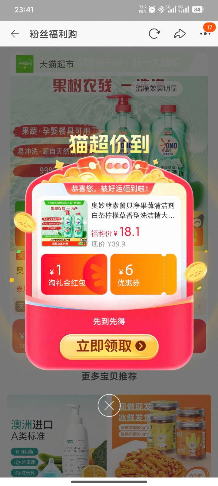 �콵������88VIP�����׹�:���� ���ع���ϴ�ྫ1kg*2ƿ�Ż�֤��