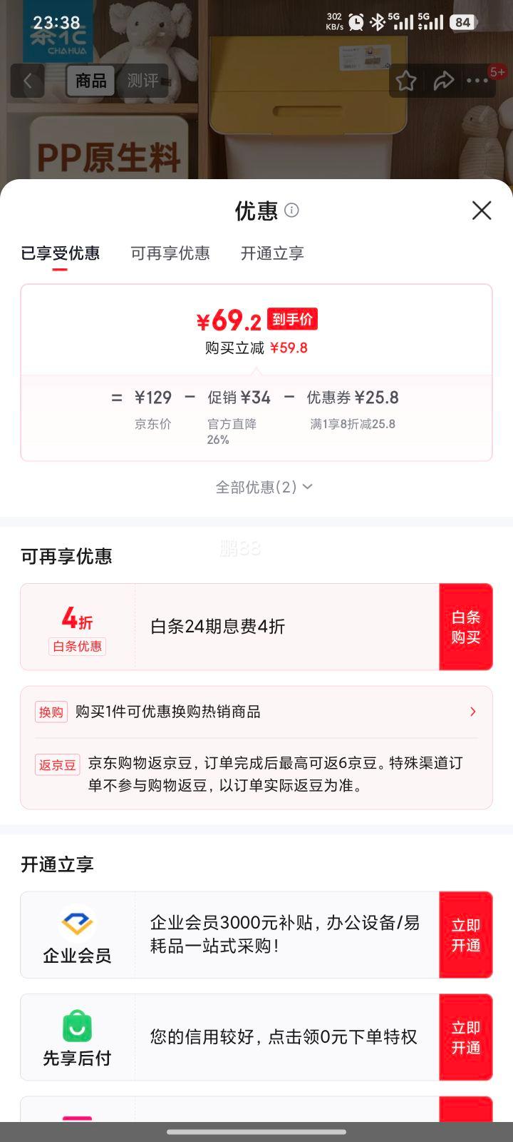 �軨 ������34L*3���Ż�֤��