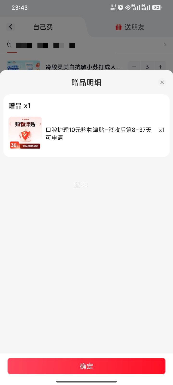 ������ ���׿���С�մ����� �����۹�120g*3��+��10ԪE���Ż�֤��
