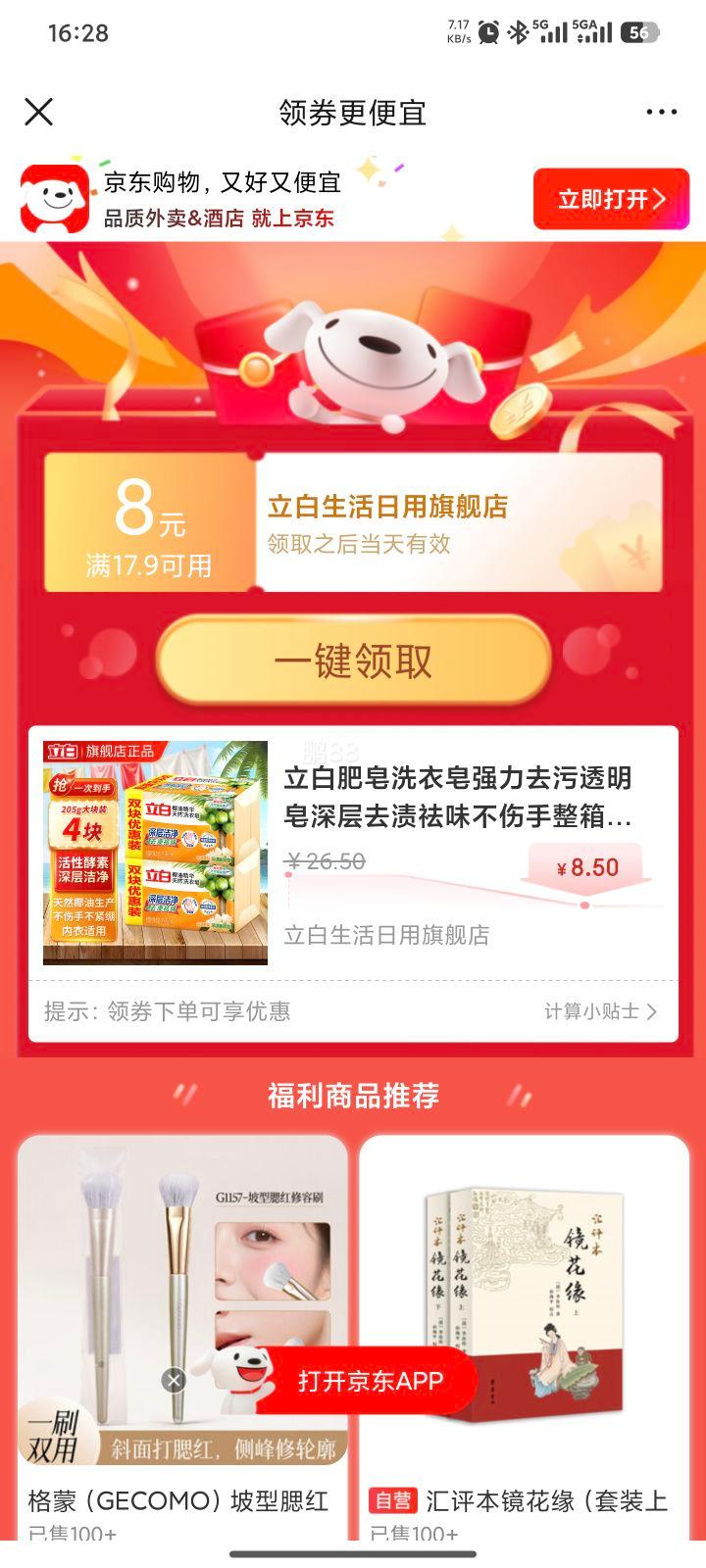 ���� ��ȻҬ����205g*4���Ż�֤��