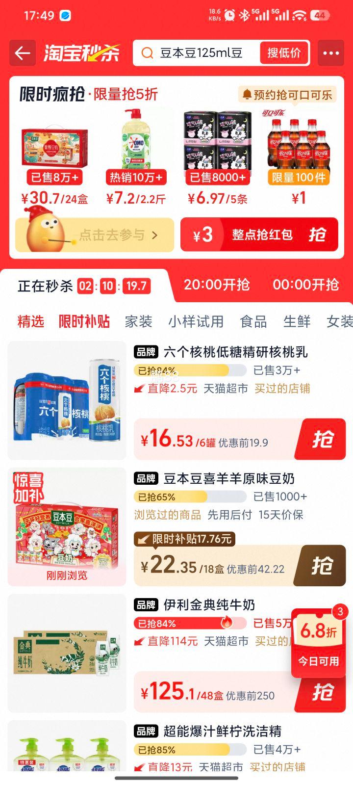 ������ ԭζ����125ml*18���Ż�֤��