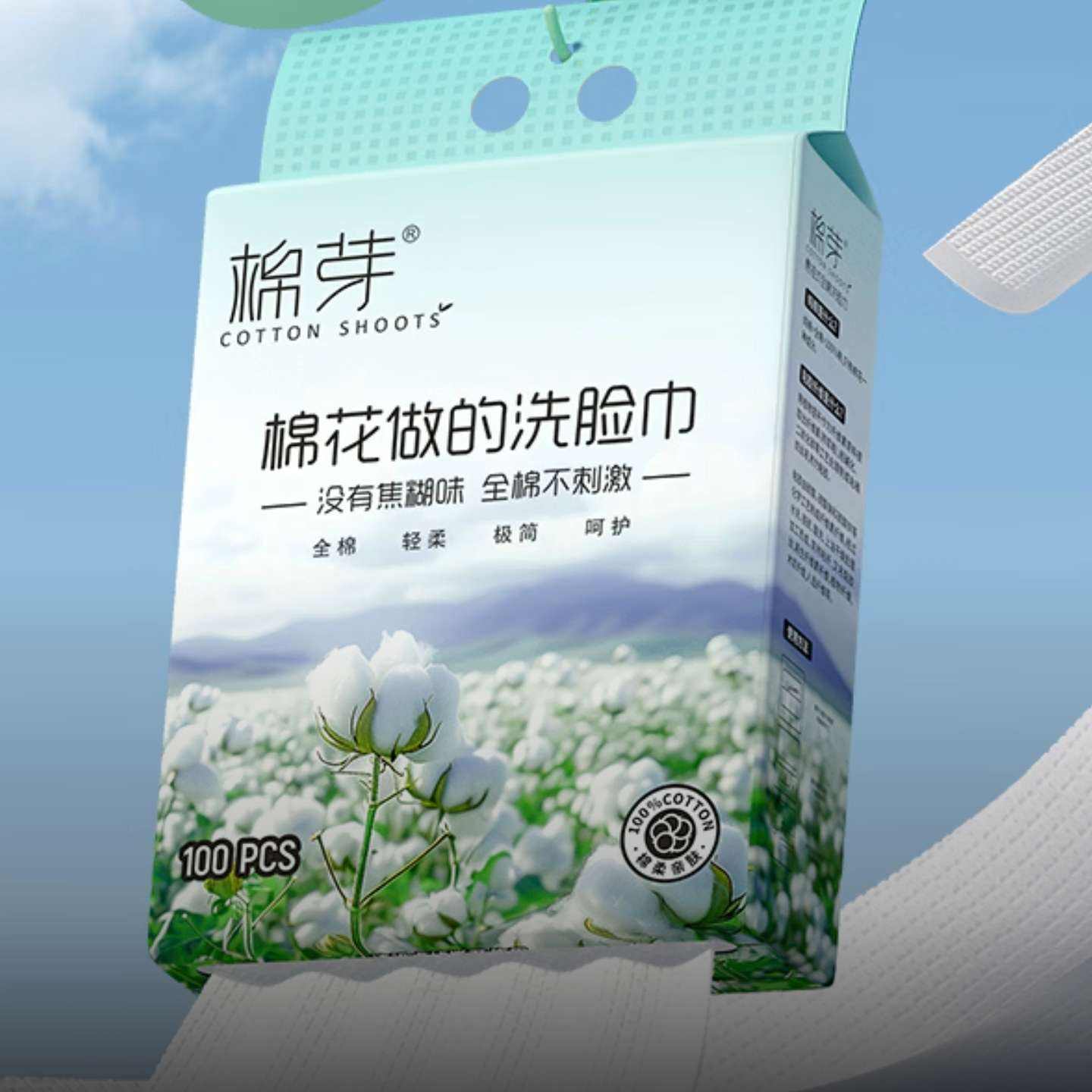 ��ѿ ȫ��һ����ϴ����100��*2��+��20ԪE�� 26.9Ԫ����10Ԫ���п�������Ʒ����6.9Ԫ��