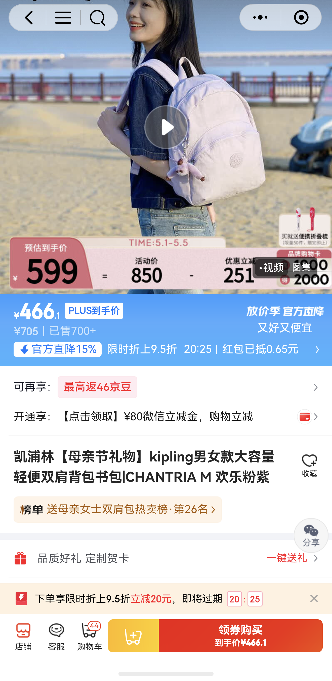 ������ĸ�׽�����kipling��Ů����������˫�米�����|CHANTRIA M ���ַ����Ż�֤��