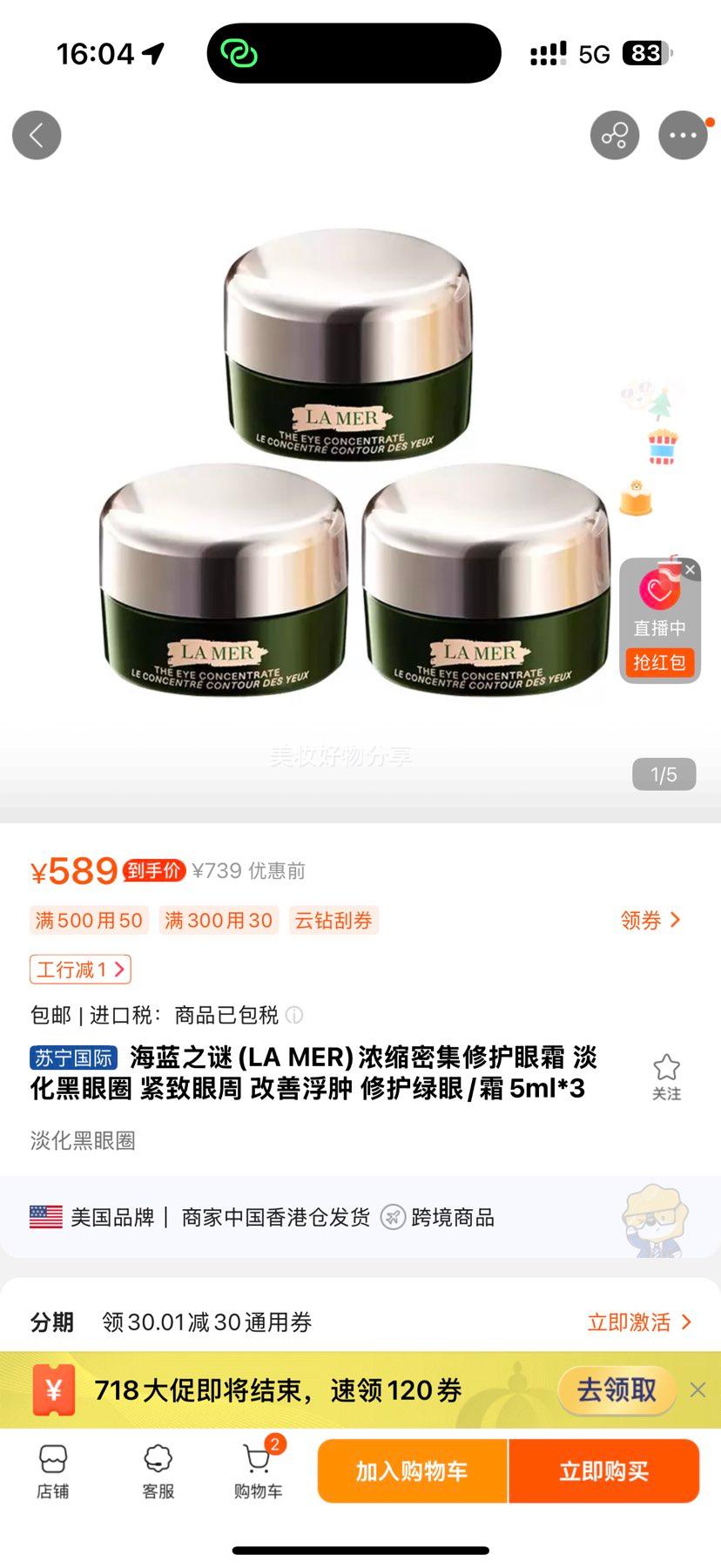 ֮(LA MER)Ũܼ޻˪ Ȧ  Ƹ ޻/˪5ml*3Ż֤