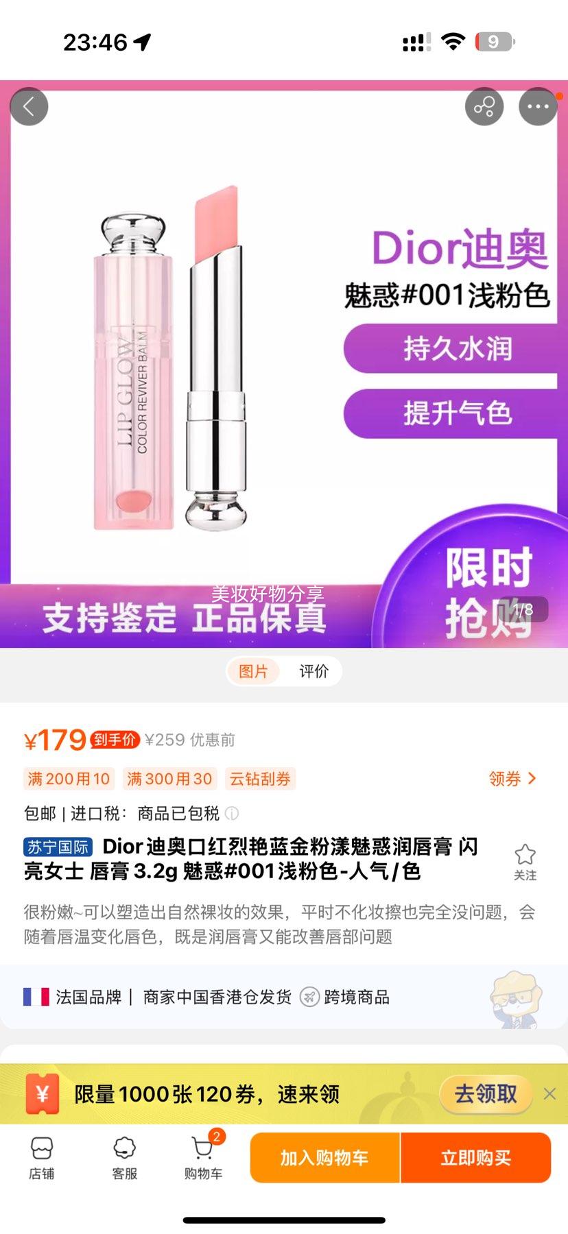 Diorϰ¿ںȻ󴽸 Ůʿ 3.2g Ȼ#001ǳɫ-/ɫŻ֤