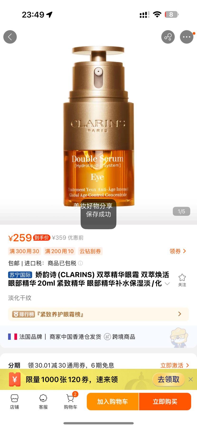 ʫ(CLARINS) ˫;˪ ˫ͻ۲20ml ¾ ۲ˮʪ/ϸŻ֤