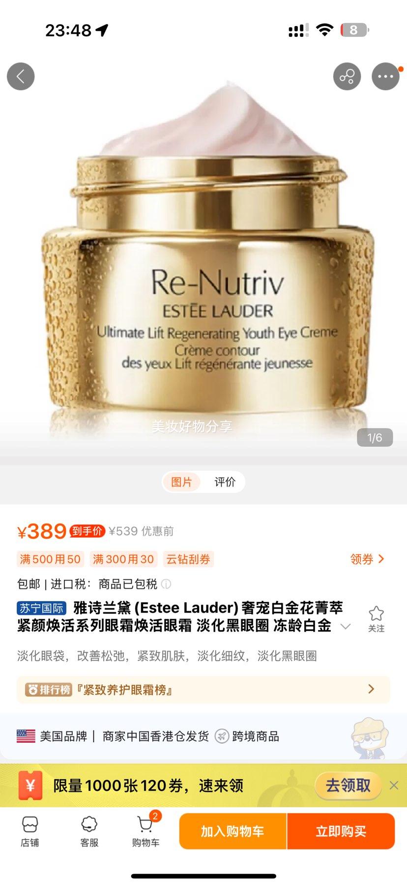 ʫ(Estee Lauder)ݳ׽ݼͽջϵ˪˪ Ȧ ׽˪15mlŻ֤