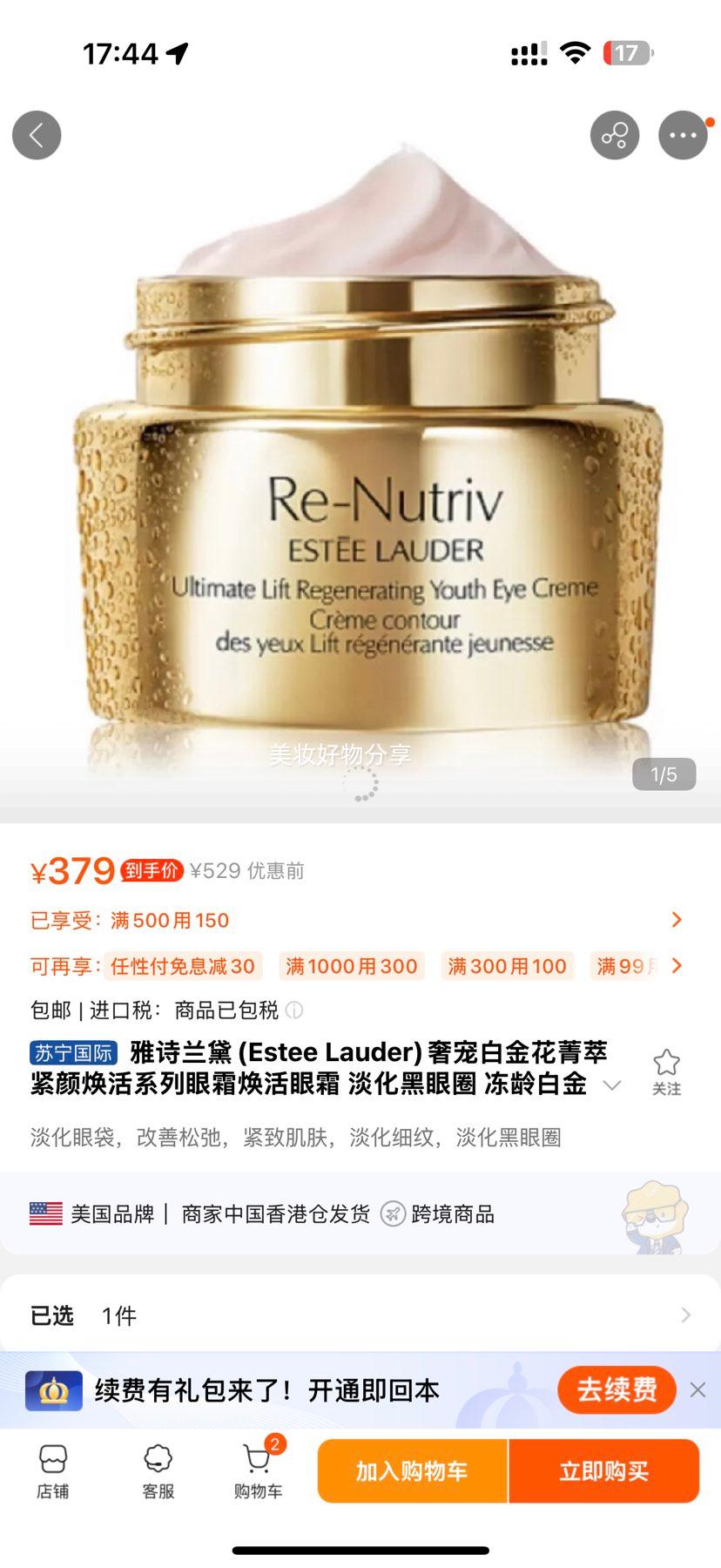 ʫ(Estee Lauder)ݳ׽ݼͽջϵ˪˪ Ȧ ׽˪15mlŻ֤