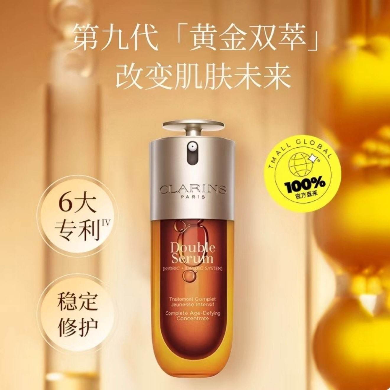 ʫ(CLARINS)ھŴ ˫ͻ޻¶75ML ʪˮղ忹Ͽ /ҹ