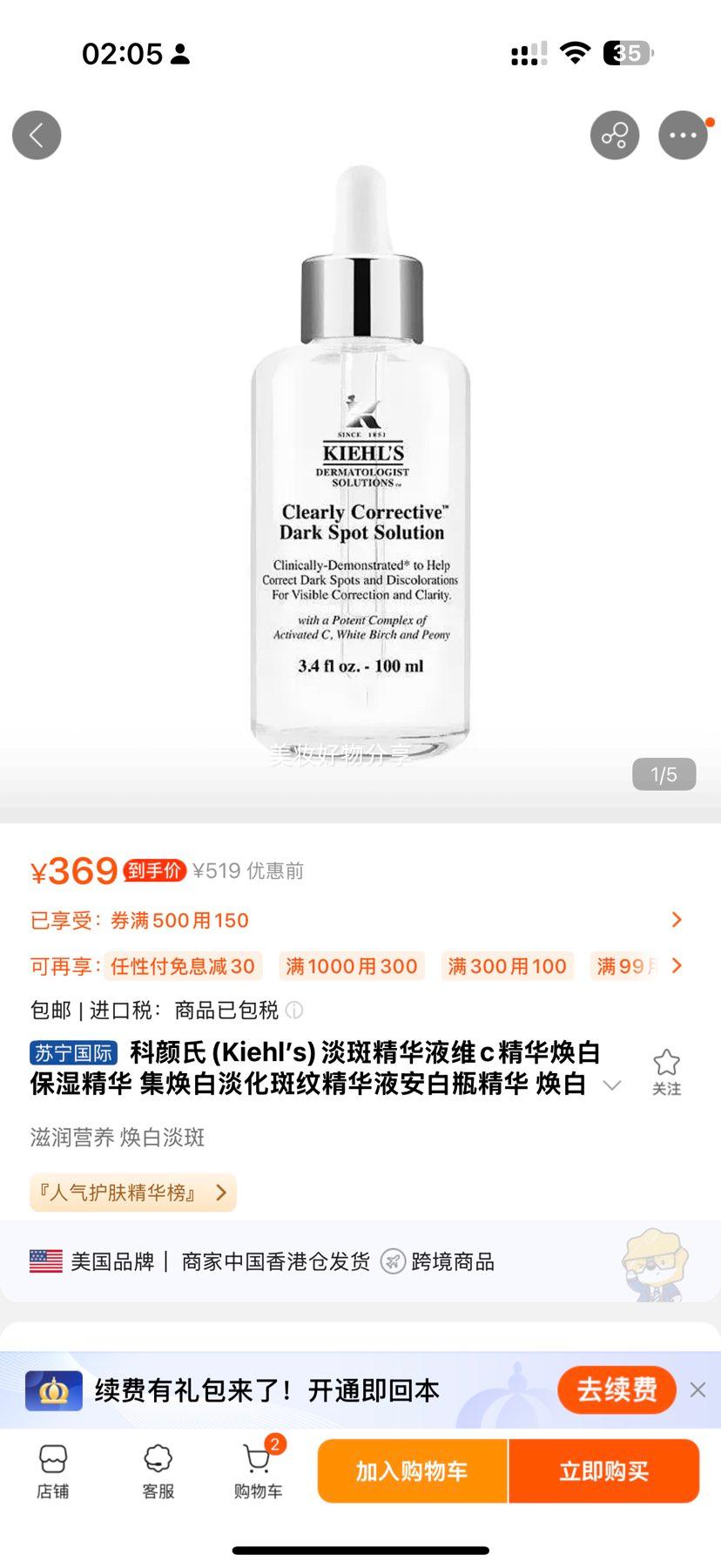 (Kiehls)߾Һάcױʪ ׵ƾҺƿ ׵ྫ115mlŻ֤