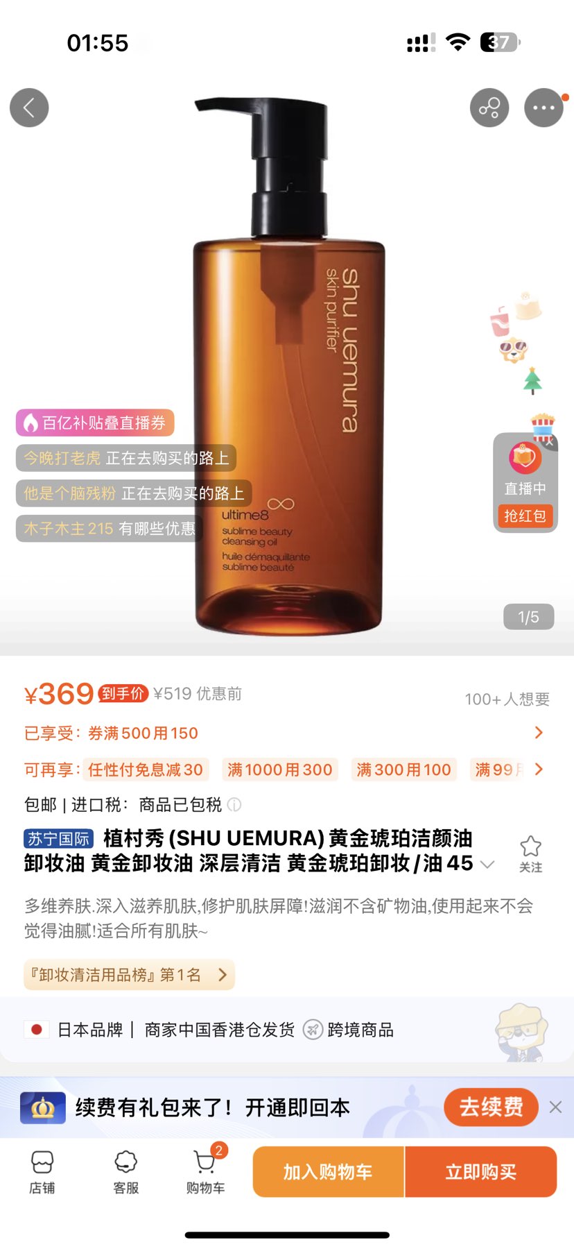 ֲ(SHU UEMURA)ƽ жױ ƽжױ  ƽжױ/450mlŻ֤