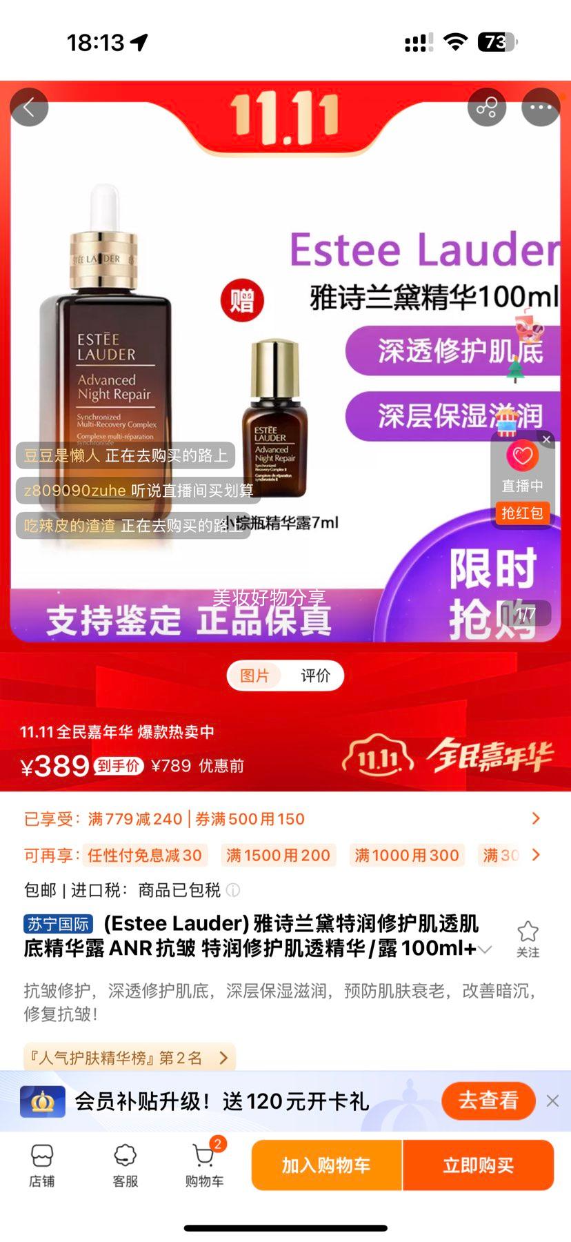 ʫ ޻͸¶ ANR 100mlŻ֤