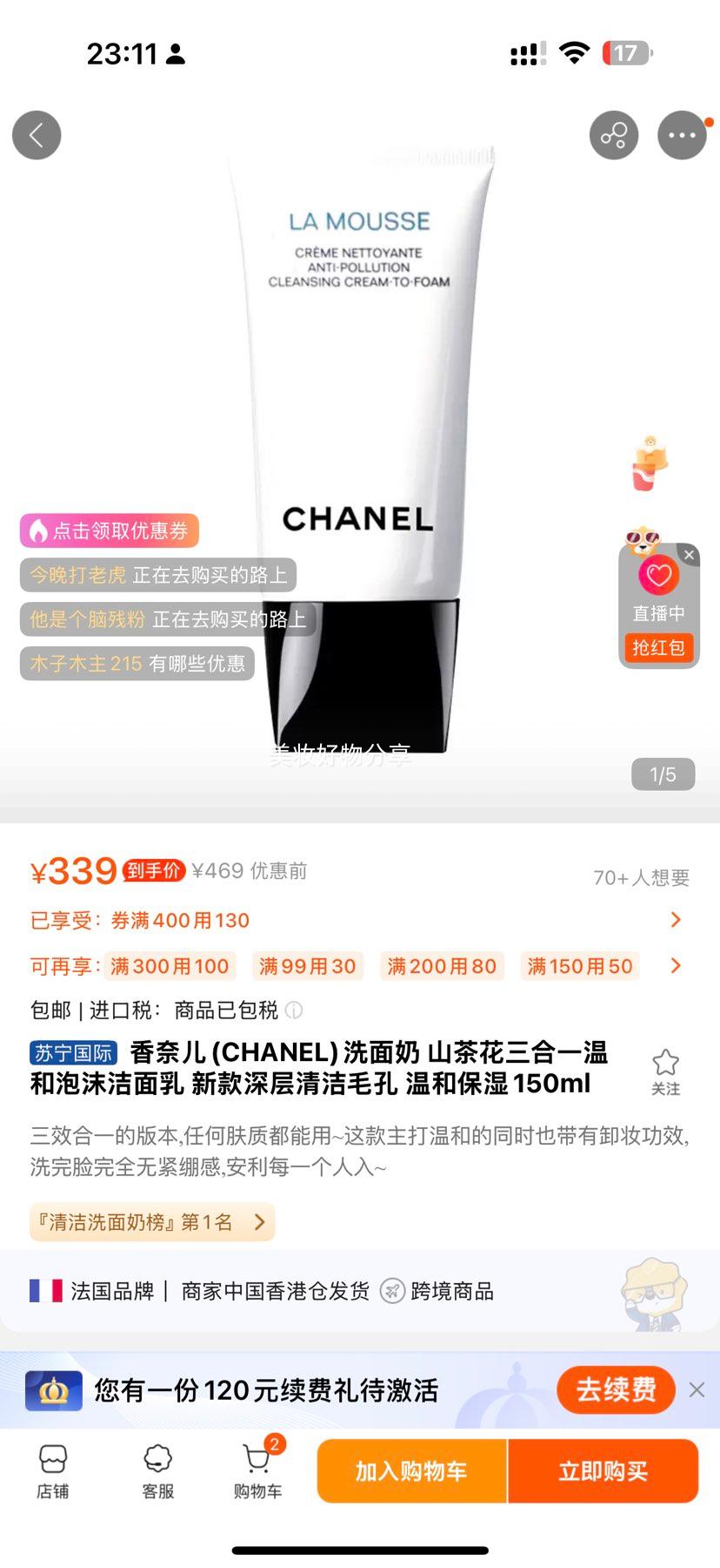 ζ ɽ軨һºĭ 150ml ë ºͱʪŻ֤