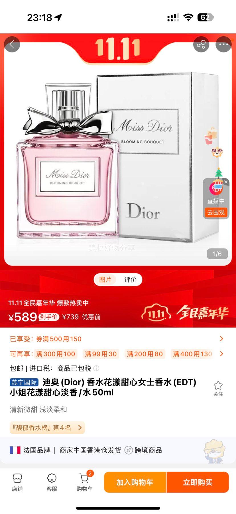 ϰ Ůʿˮ EDT 50mlŻ֤