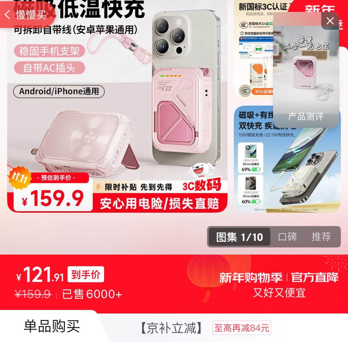 remax 20000������籦�Դ��ߴ���ͷ Magsafe��� �ƶ���Դ ����ƻ����ΪС�� 121.91Ԫ