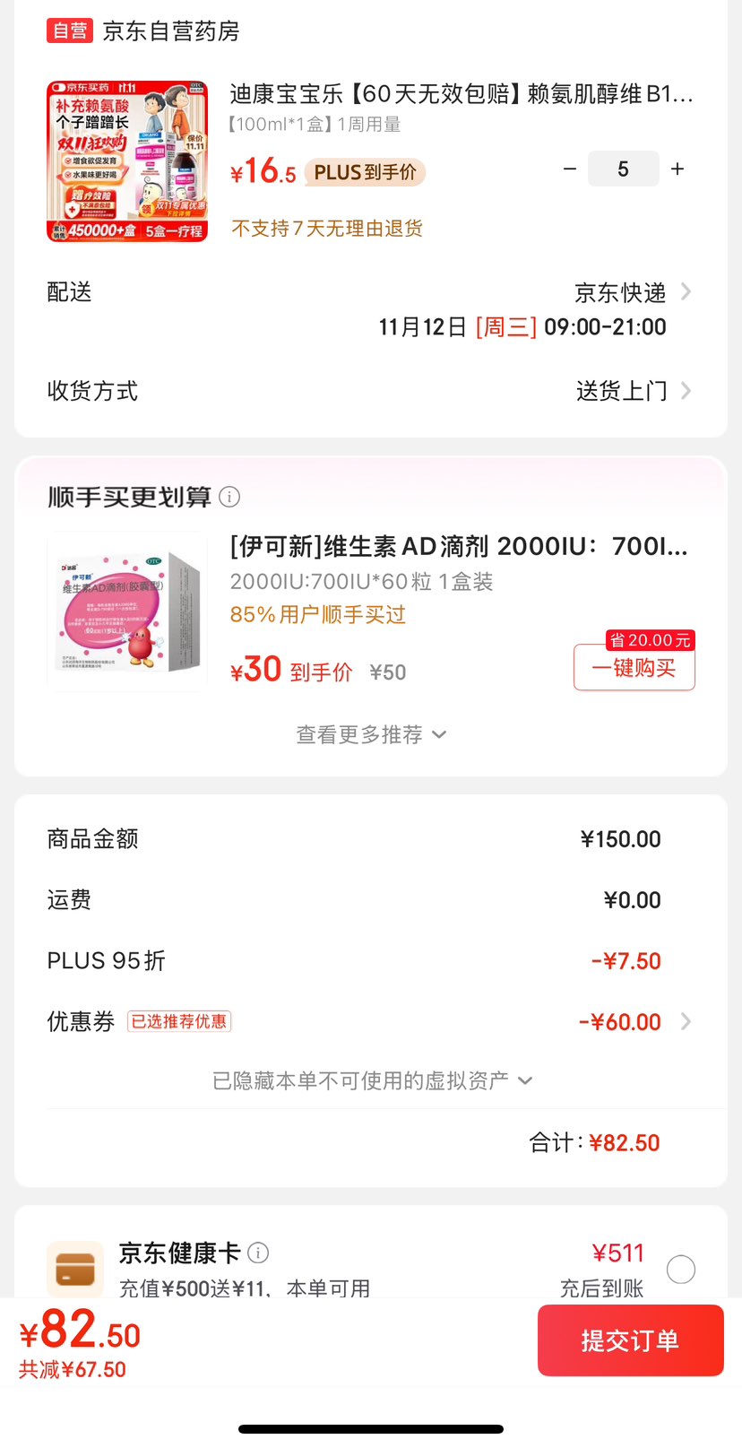 ϿάB12ڷҺ100ml/Ż֤